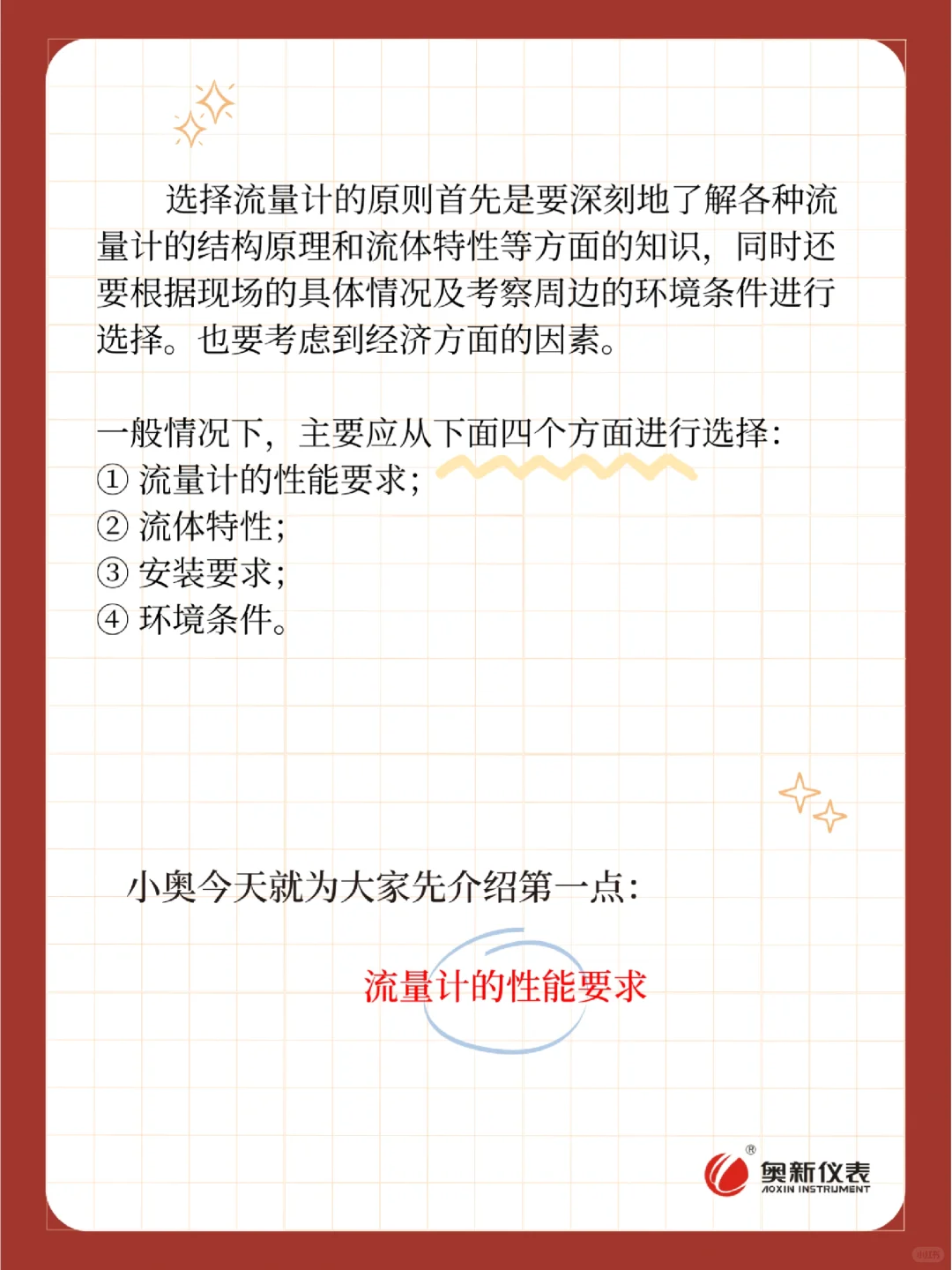 虽然篇幅有点长，但是