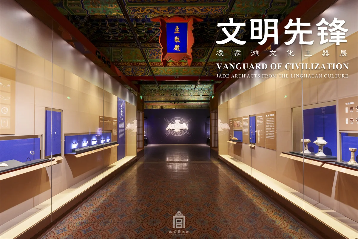 故宫新展|回望五千年前的中华玉文明