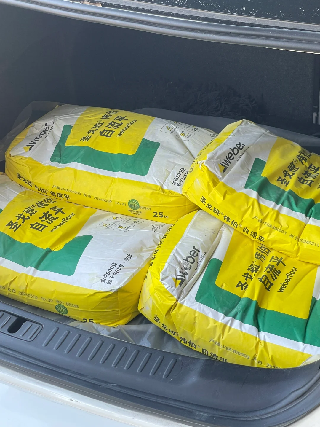 水泥基自流平后续