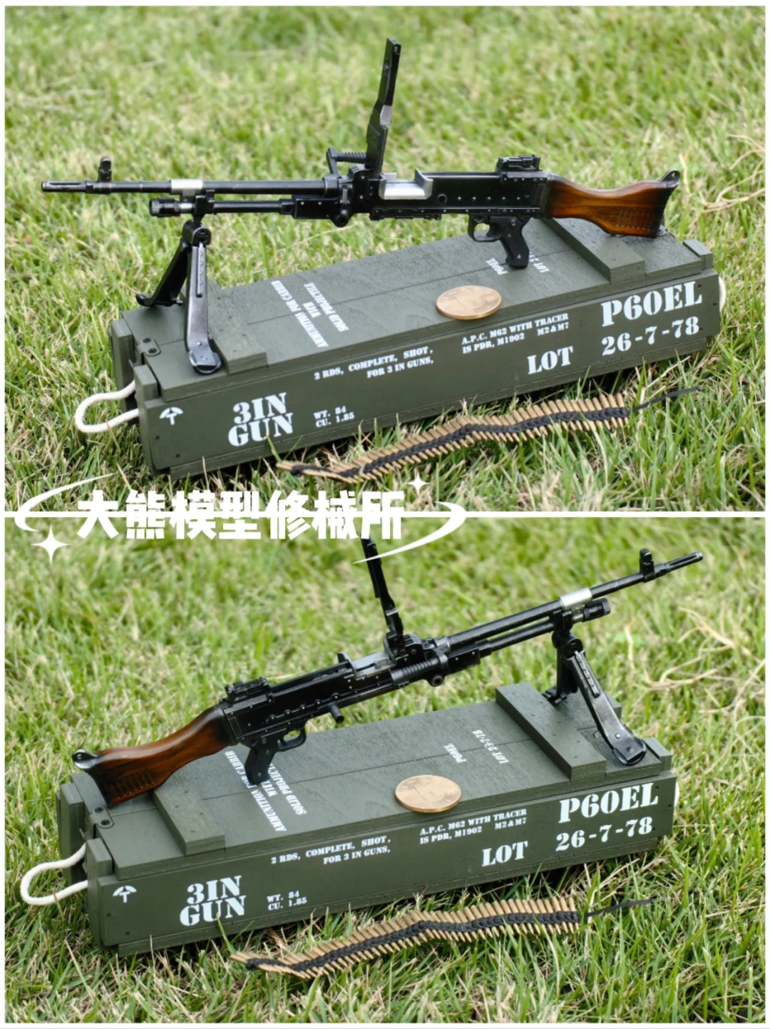 兵人武器模型-比利时FN MAG通用机枪