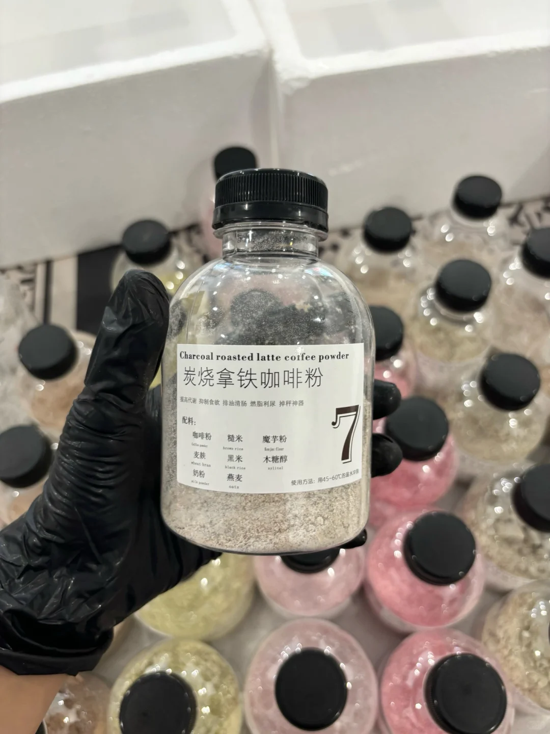 五谷杂粮代餐粉，现磨现发的粉粉