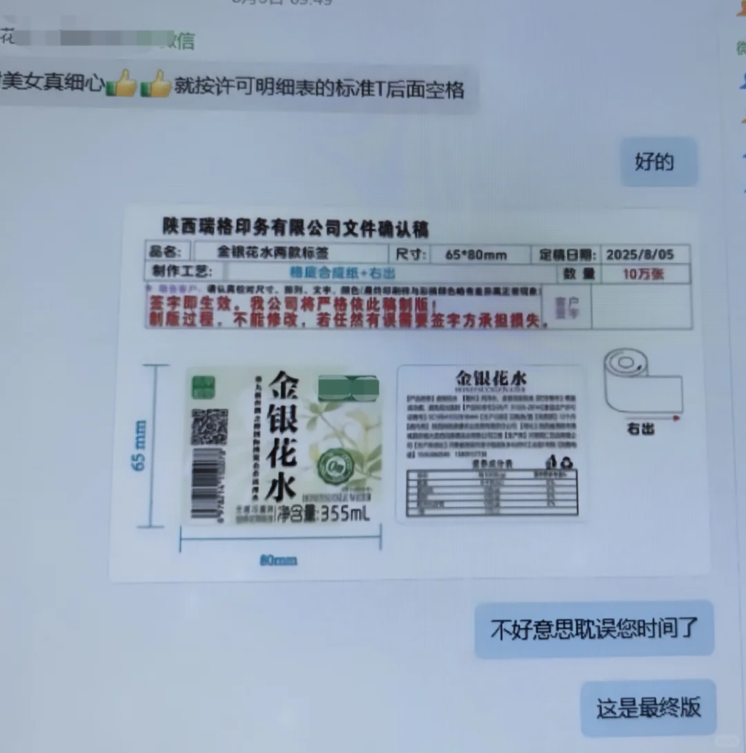 我老板疯了，不要钱了？