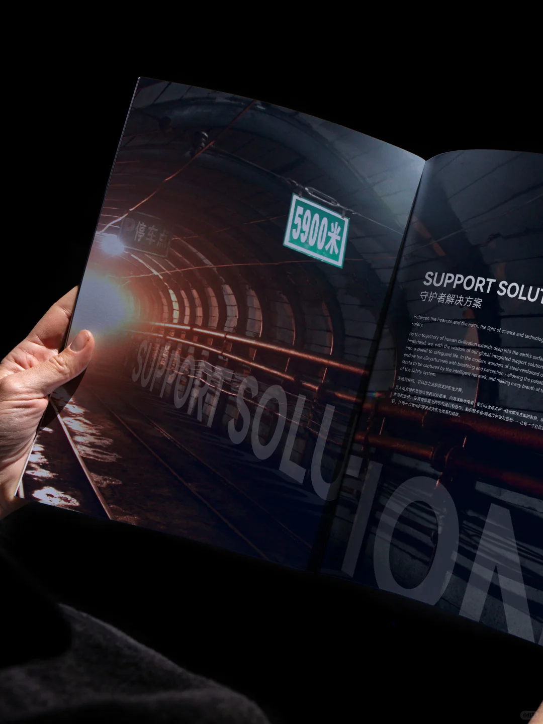 机械制造类的画册，矿产机械类画册