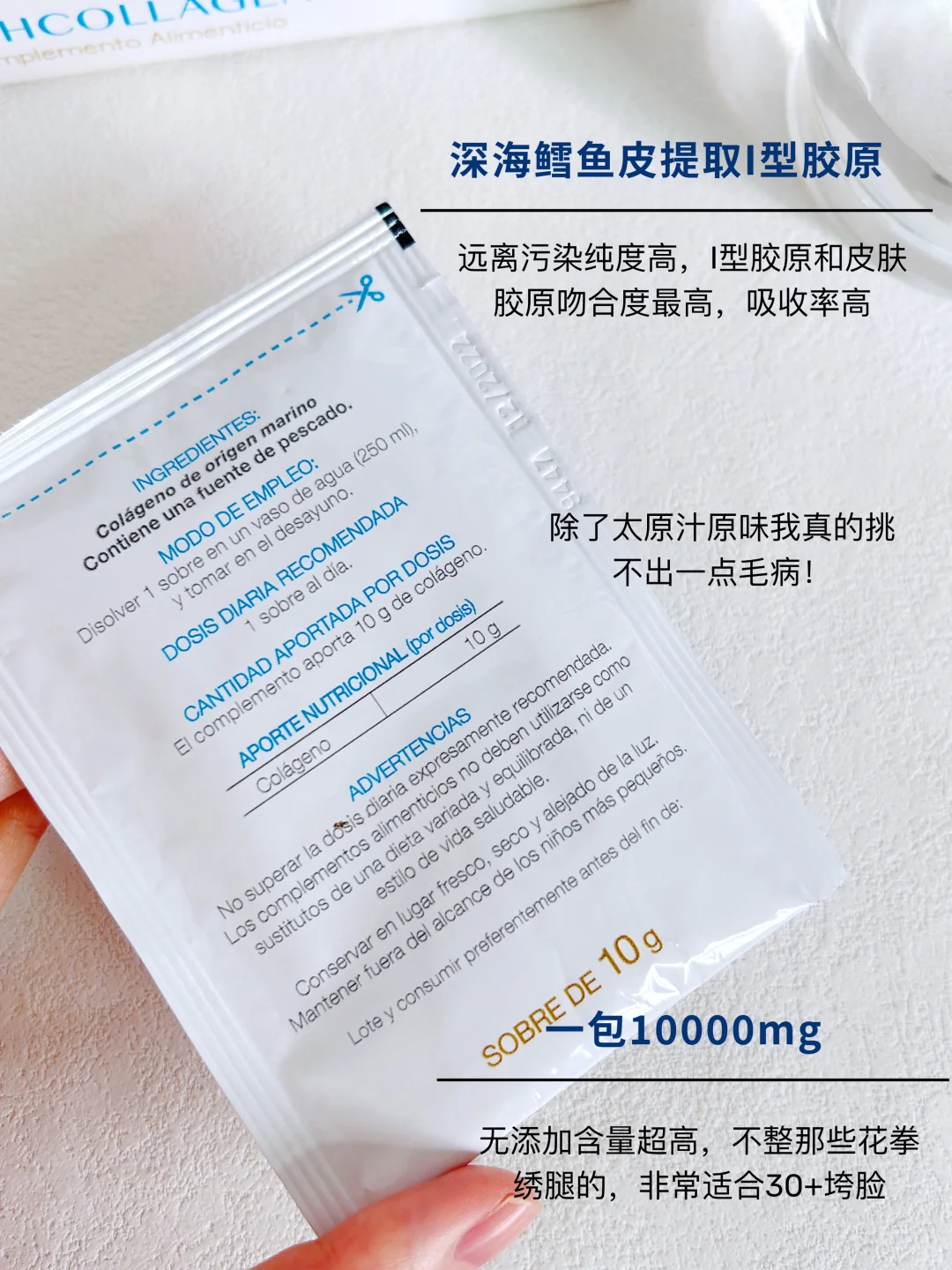 奔三后靠这个胶原蛋白,脸再也不“垮”了!