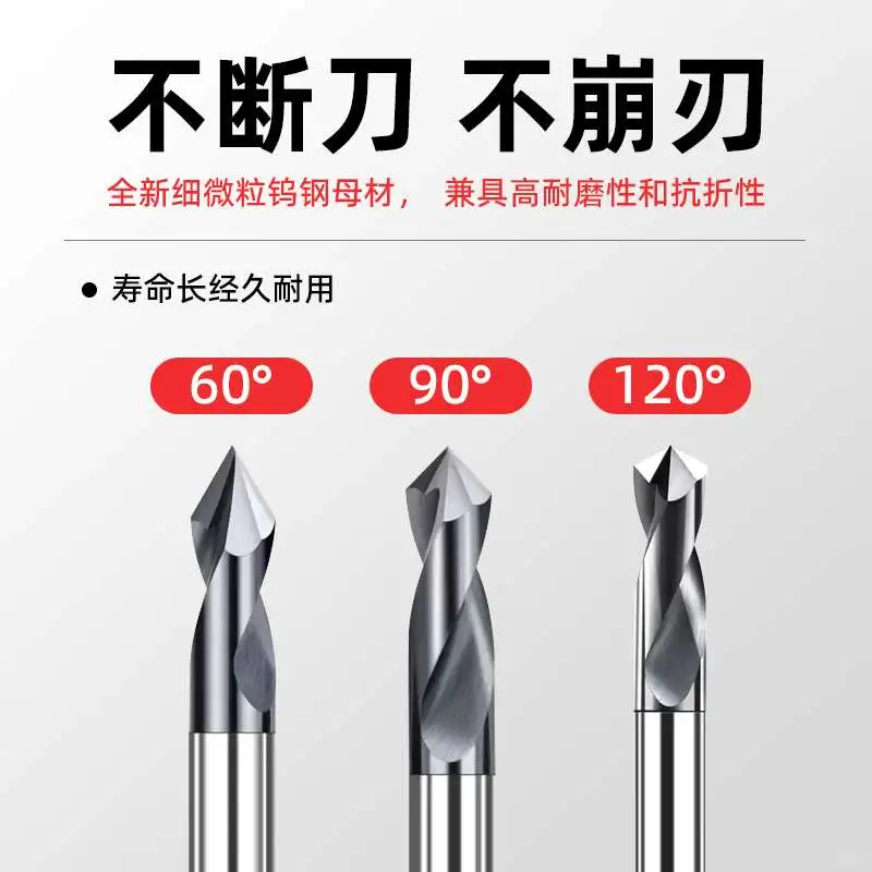 这款钨钢定心钻也太好用了吧！精准不跑偏