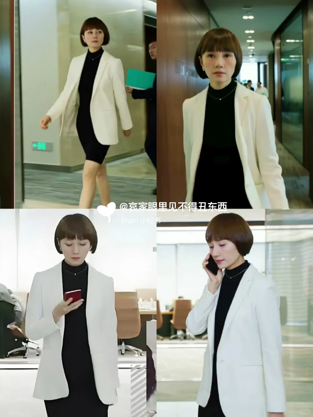 让我们来看看《我的前半生》唐晶的衣柜吧！