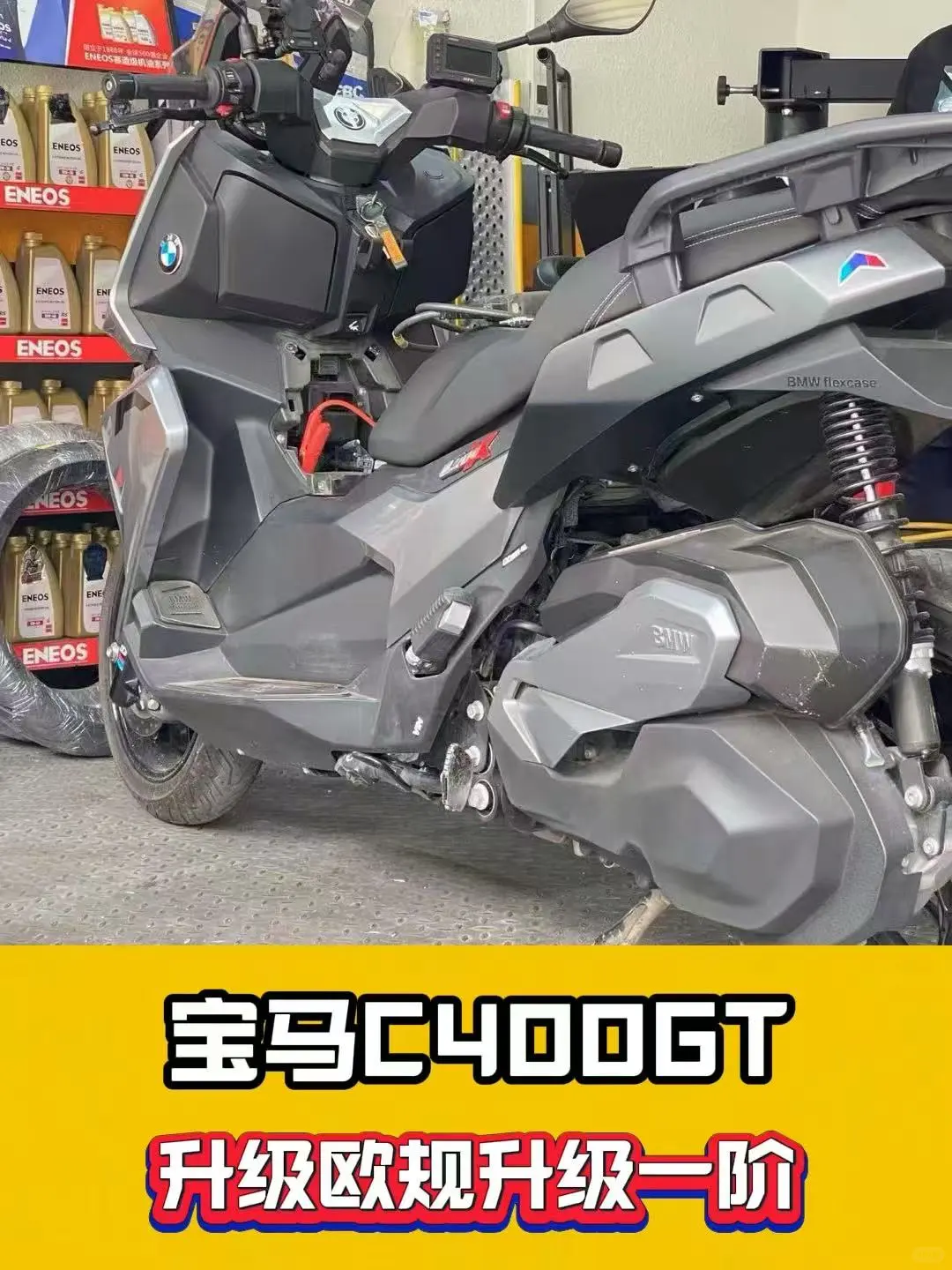 宝马运动仪表你刷出来了吗？