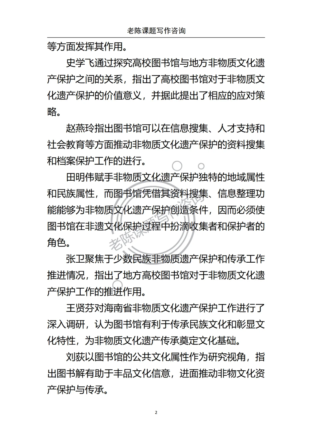 非遗＋文旅绝对是天花板课题!文旅融合