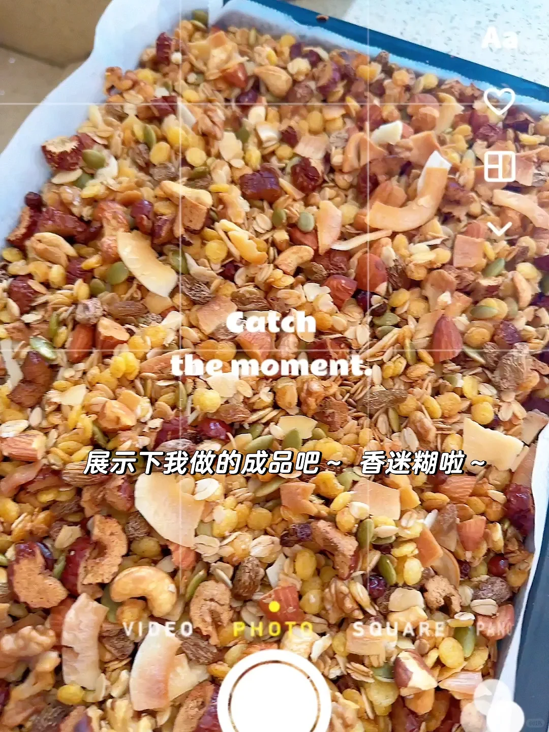 自制坚果谷物?燕麦片,好吃得舔手!