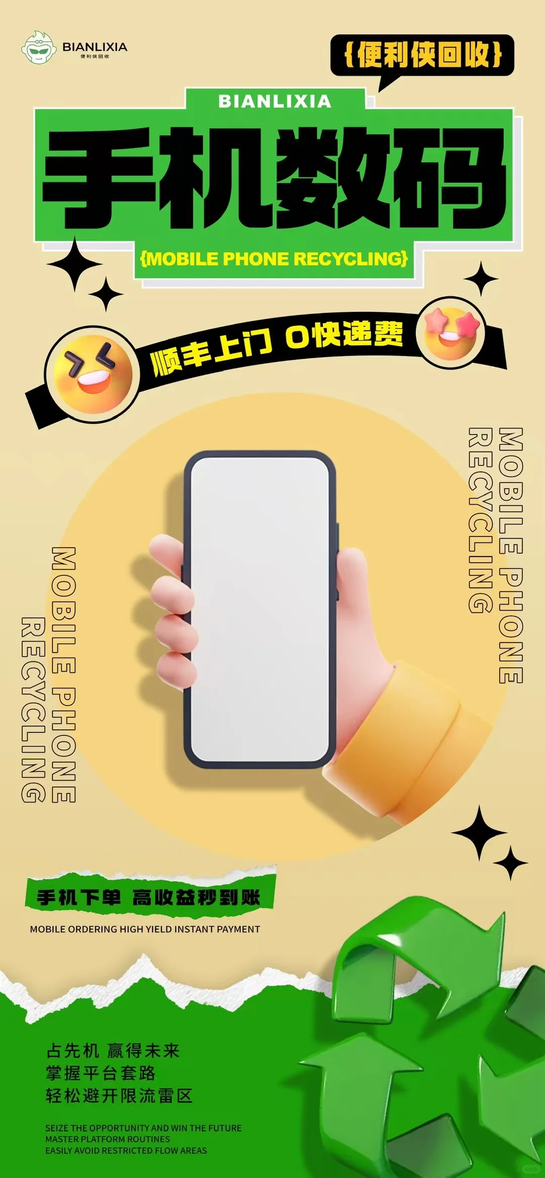 家里这些不要的旧物都是宝