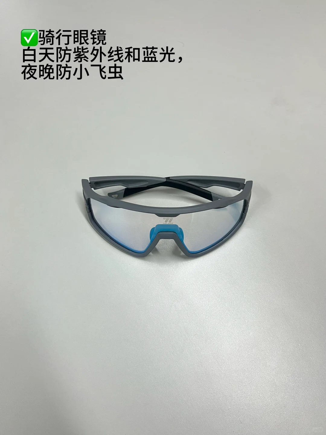 ?♀️长途骑行必带装备分享!抄作业!