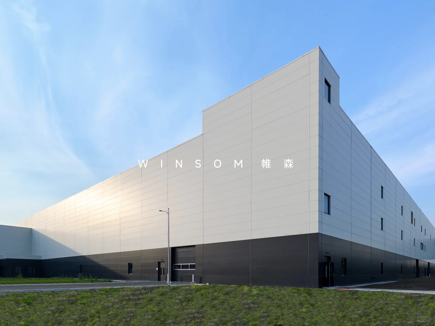 奥迪一汽新能源汽车生产基地项目