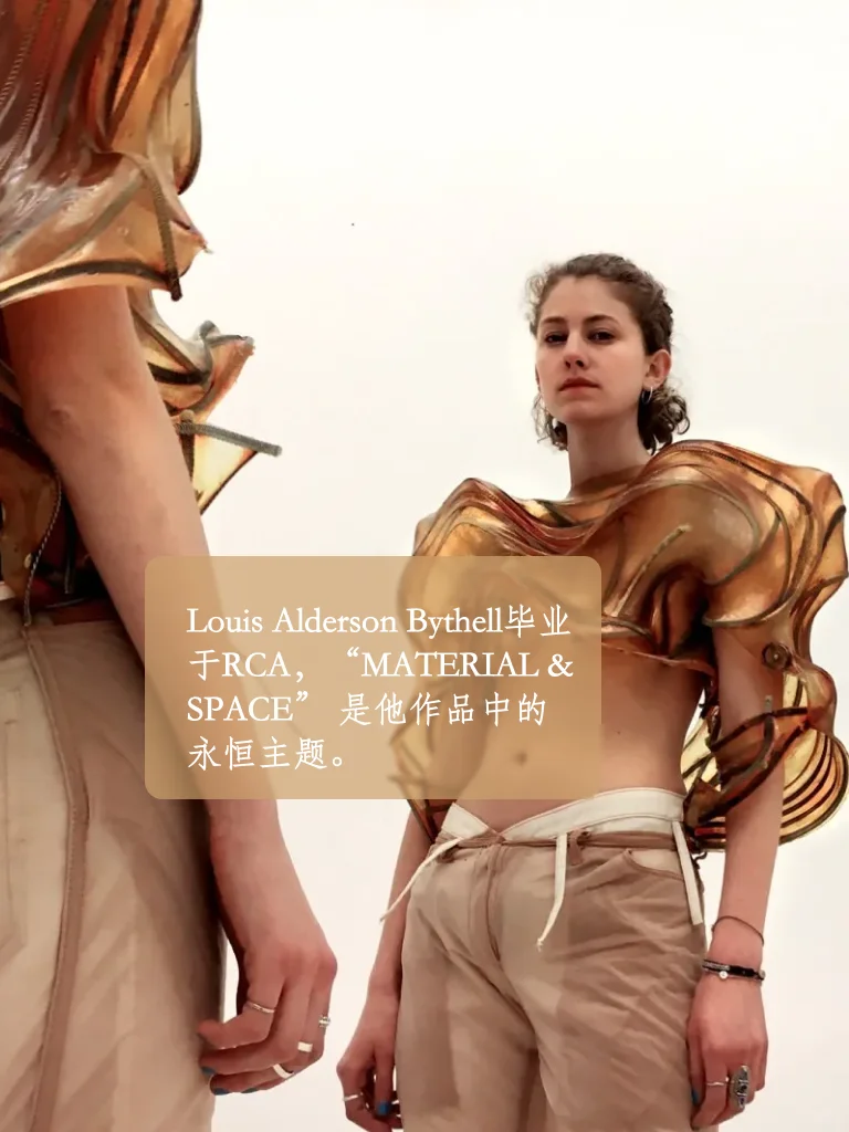 【可持续灵感】遇见可变形的?树脂服装