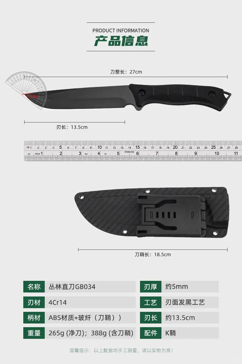 ?户外探险必备！高硬度小刀?