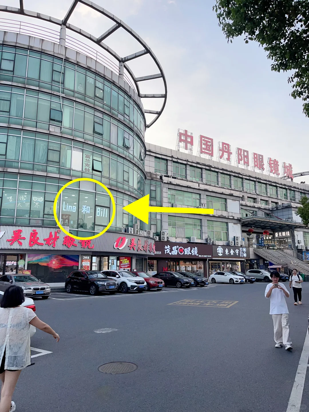 一张图让你正确识别各种眼镜材质！