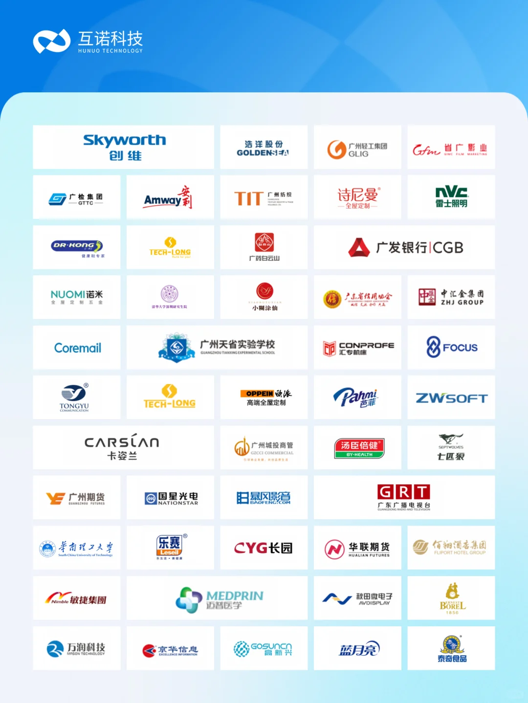 ?机械设备行业网站建设要点!