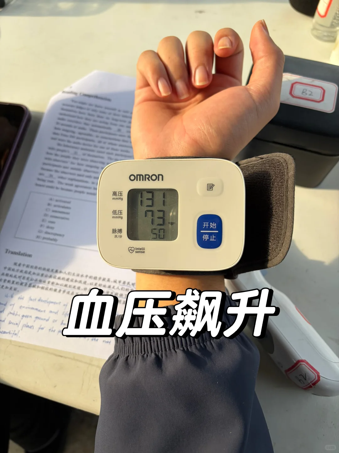 ?当我们带上脑电波仪做六级英语题…