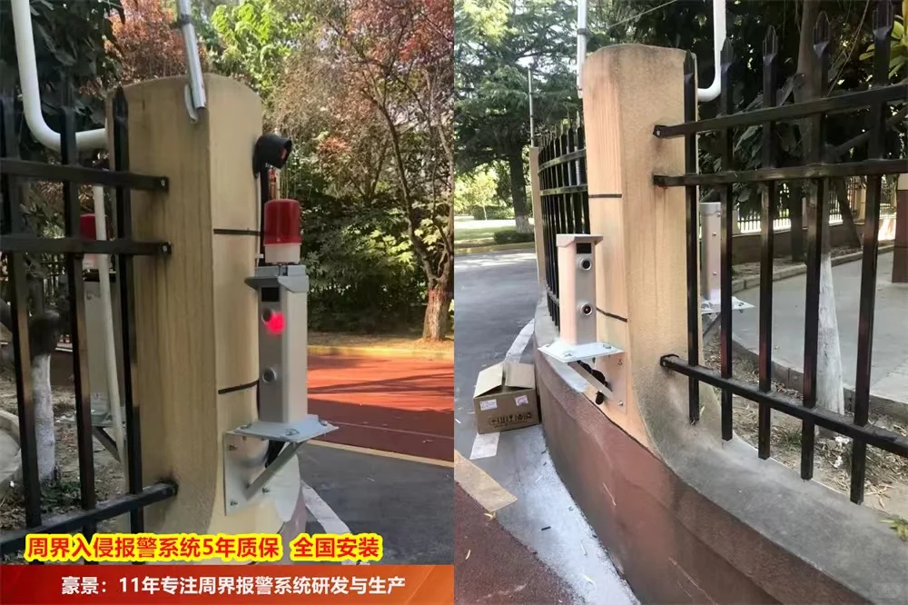 如何通过周界入侵报警系统提升检站安防效率