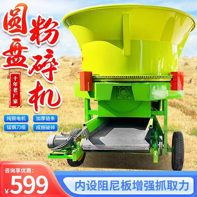 ?牛羊养殖必备神器！