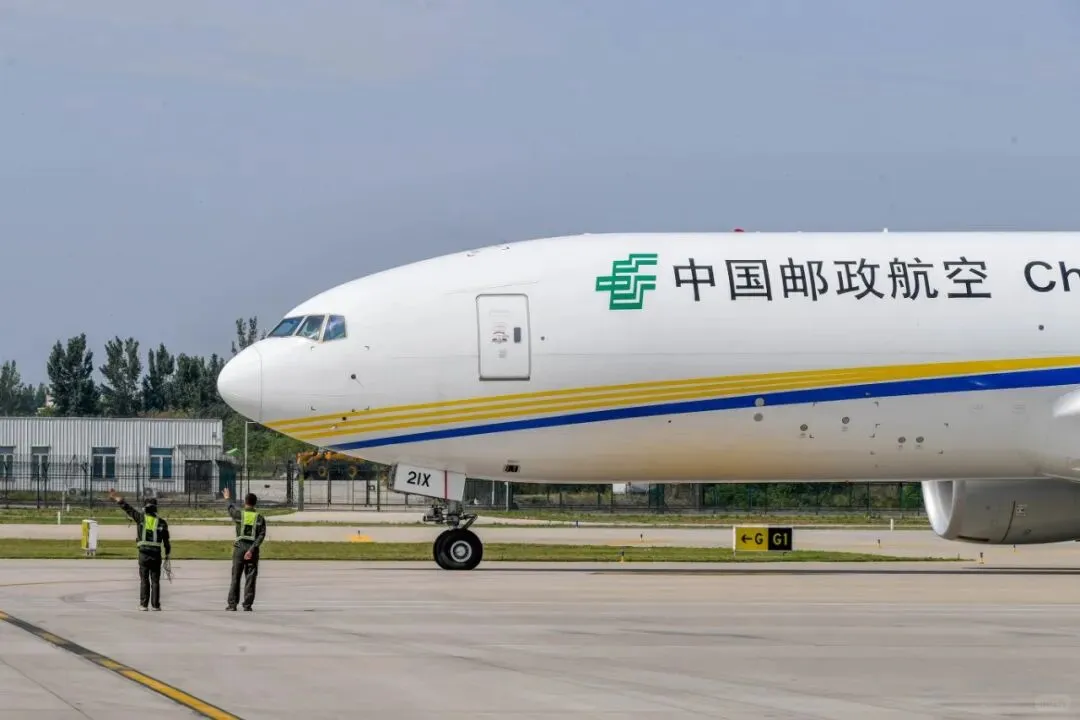 中国邮政︳在郑州航空港加密第二条洲际航线