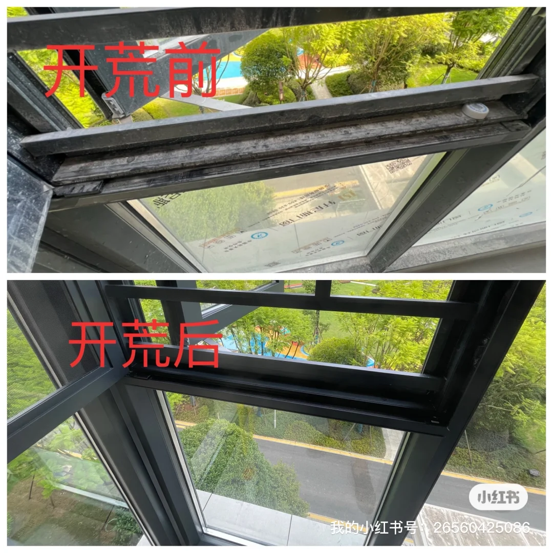 90后开荒保洁，细节控的主场！