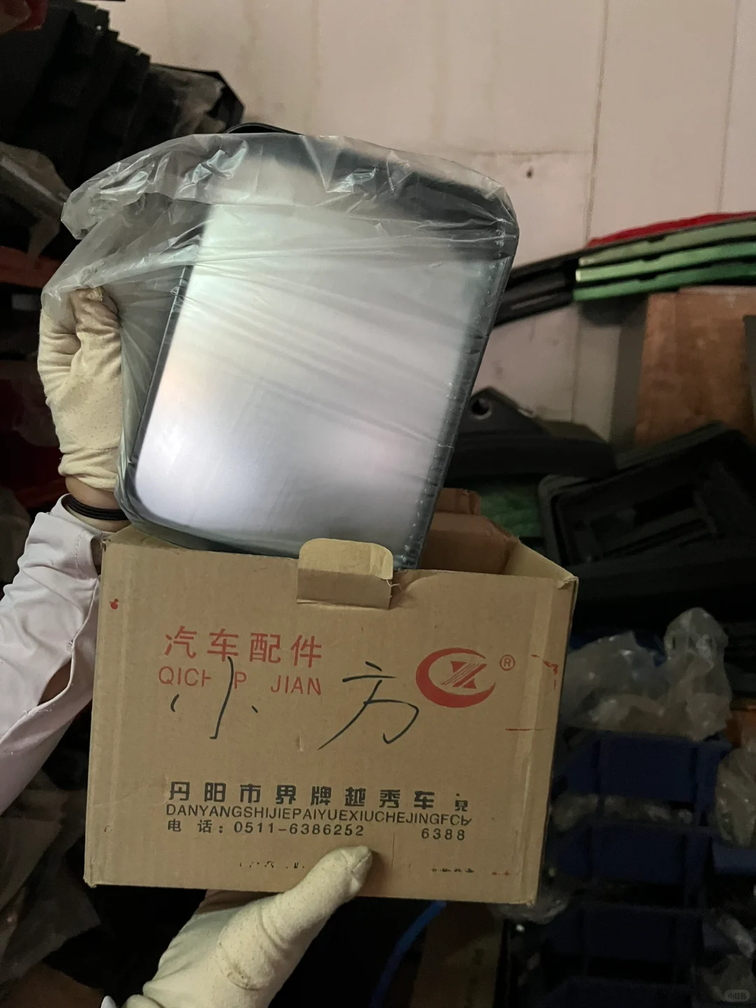 真的有00后女生卖大车配件的？