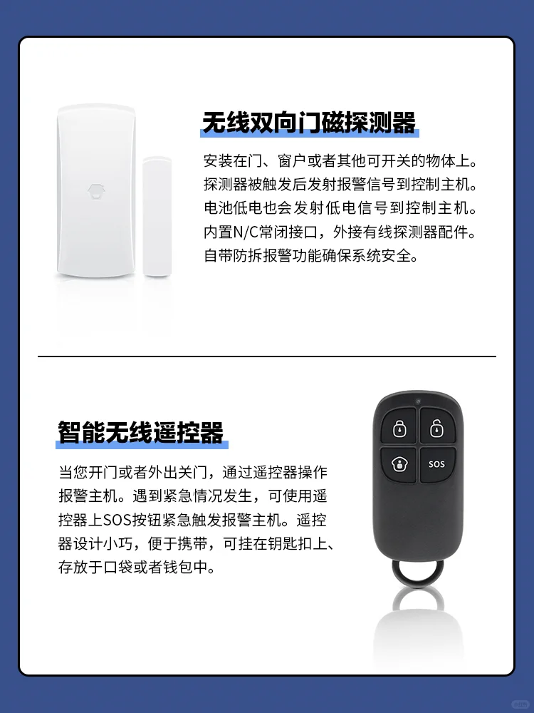 创高智能家居|百元智能家居清单记得查收❗️