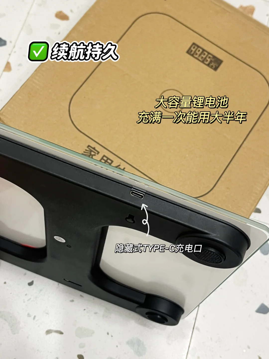 求别停产！才20➕华强北体重秤真的超凉快！