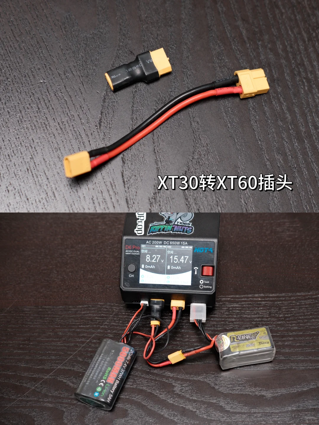 玩穿越机 随身携带的日常工具有哪些??️