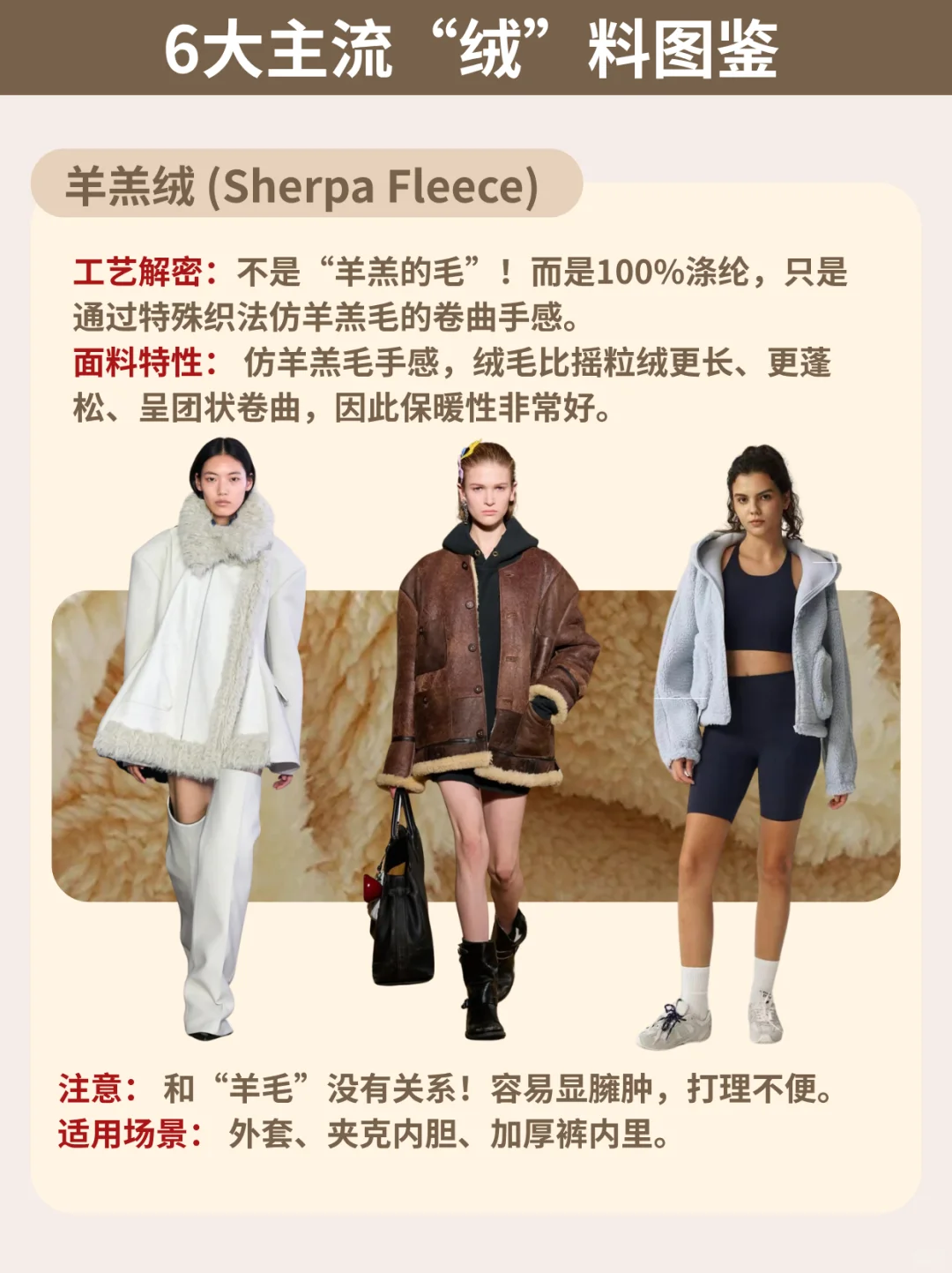 为什么你买的保暖衣裤不够热