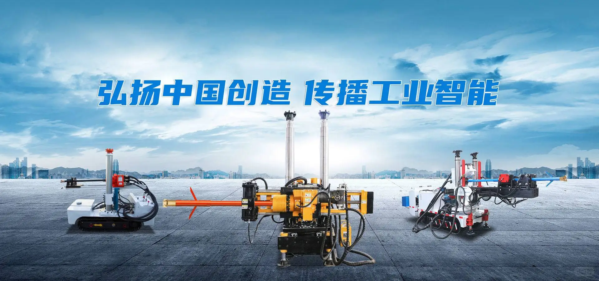 《截齿工程刀具》