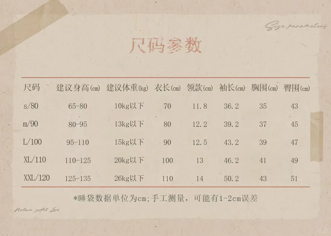平价秋冬恒温睡袋分享｜媲美nest