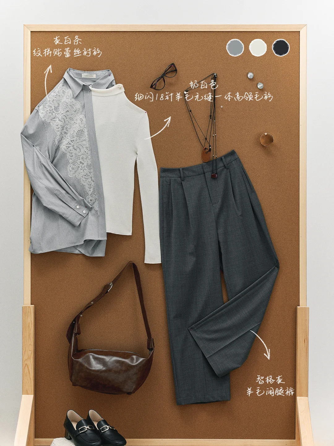 通勤天花板：灰西裤的N种智性打开方式?