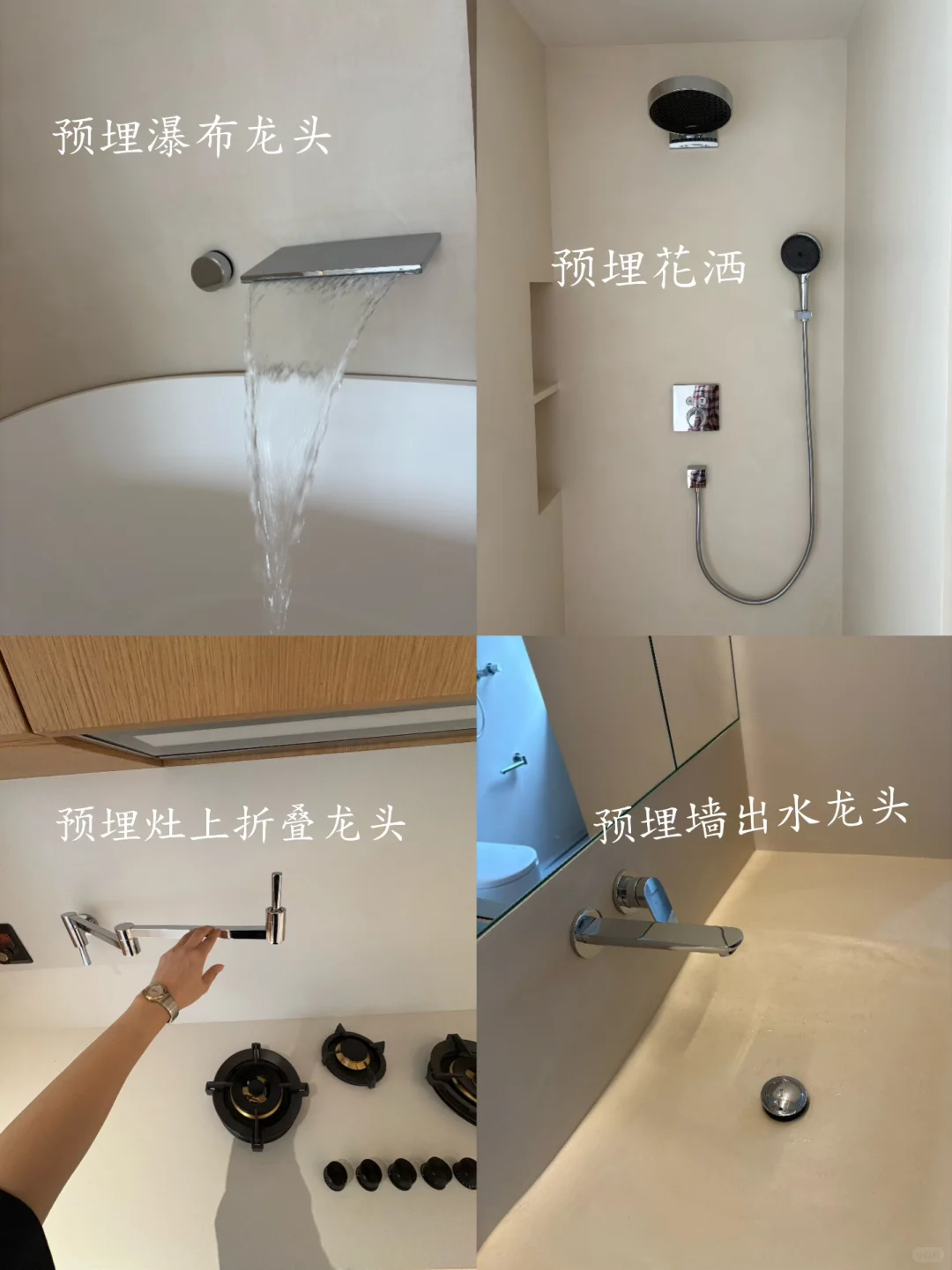 极简细节 | 治愈强迫症 （一）预埋篇?