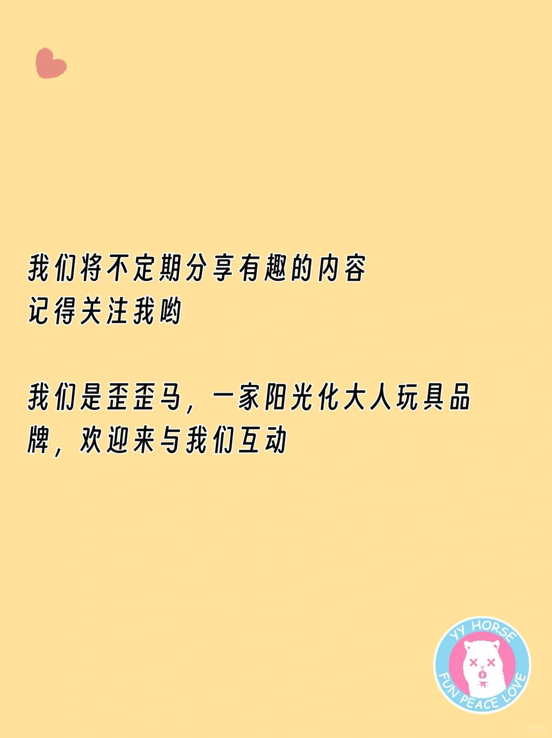 小玩具如何顺利过安检？