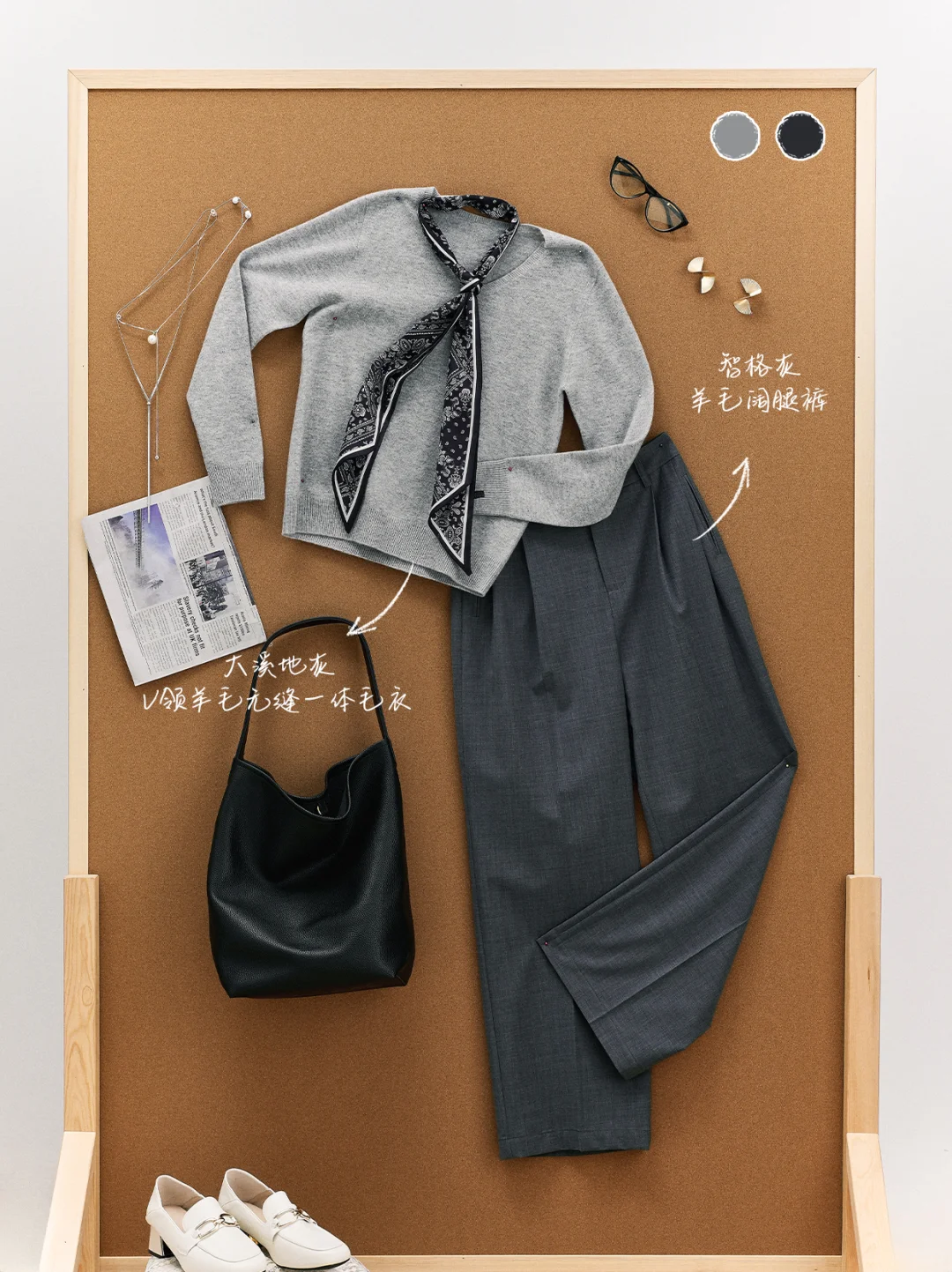 通勤天花板：灰西裤的N种智性打开方式?