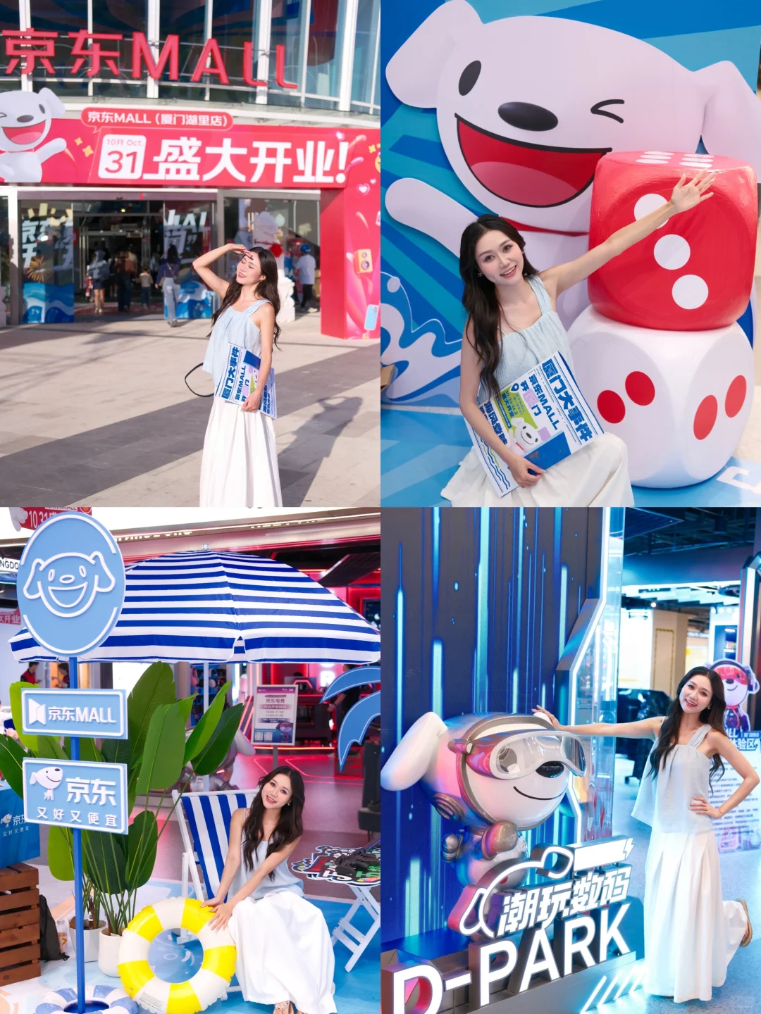 厦门3万㎡的京东MALL真的可以逛一整天!