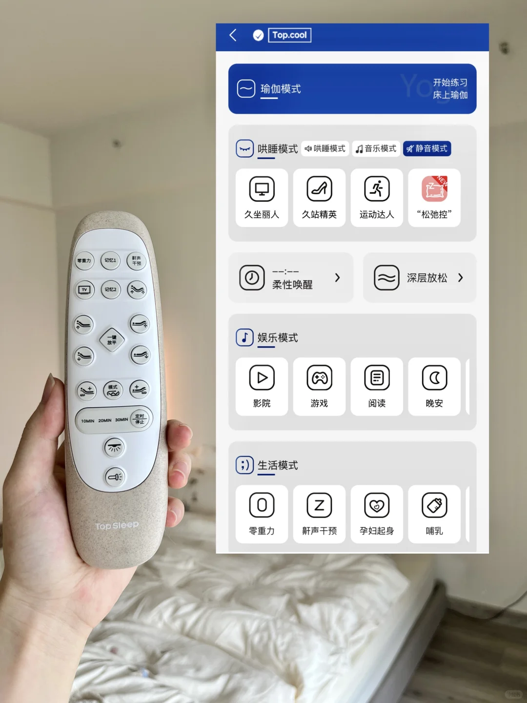 把极简风卧室调频至“疗愈模式”