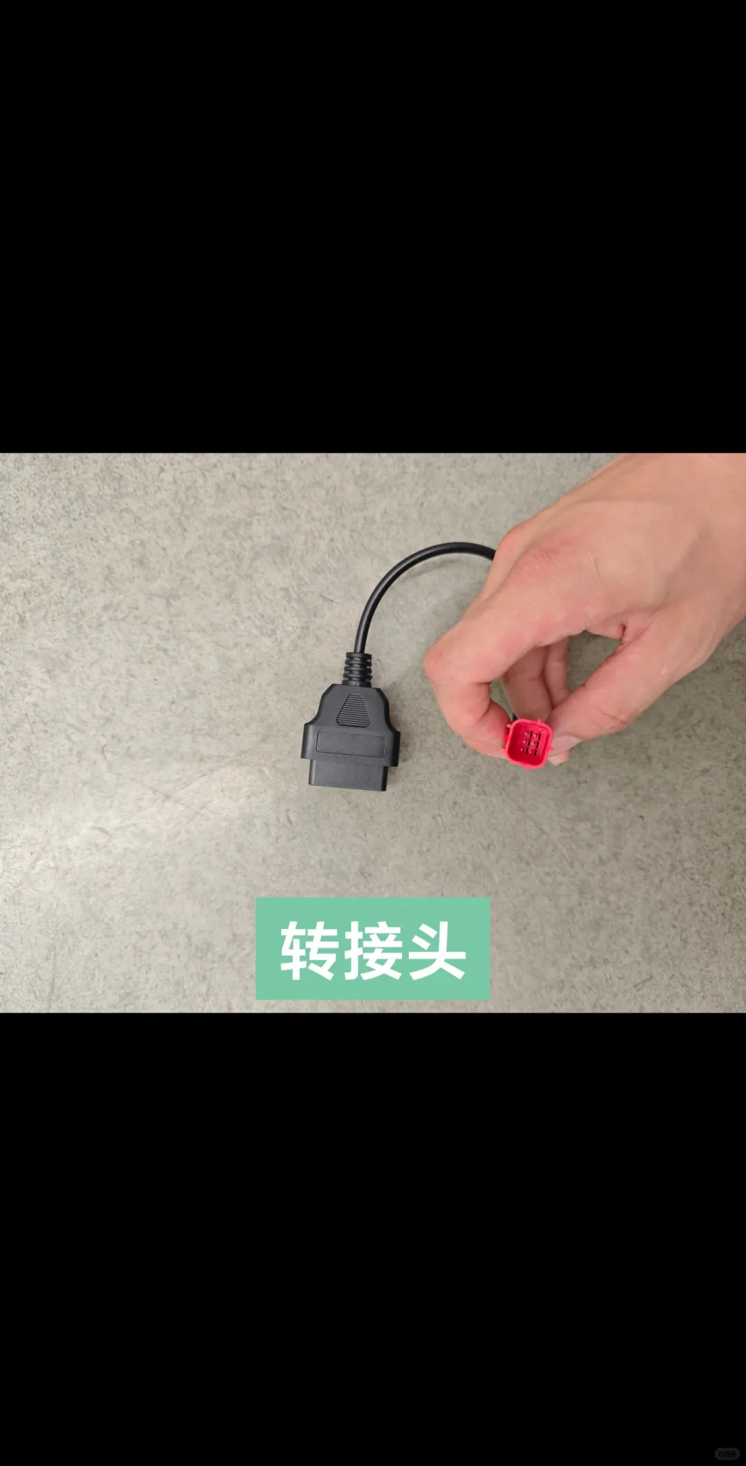 765rs小扳手消除