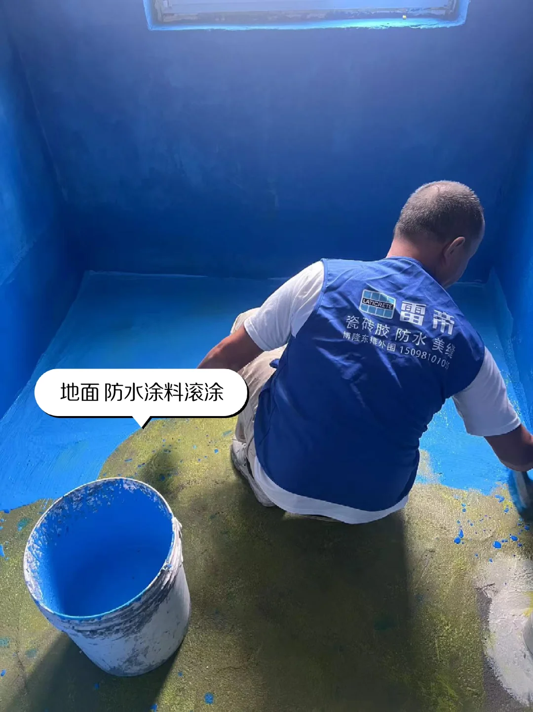 荣成高标施工?现场 防水处理