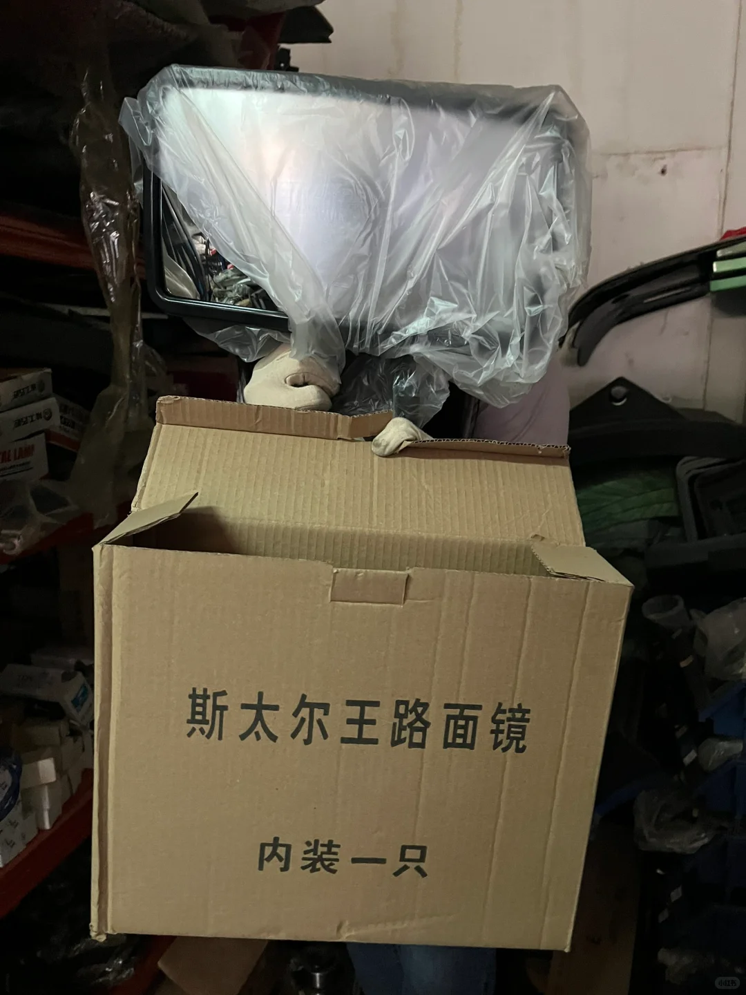 真的有00后女生卖大车配件的？