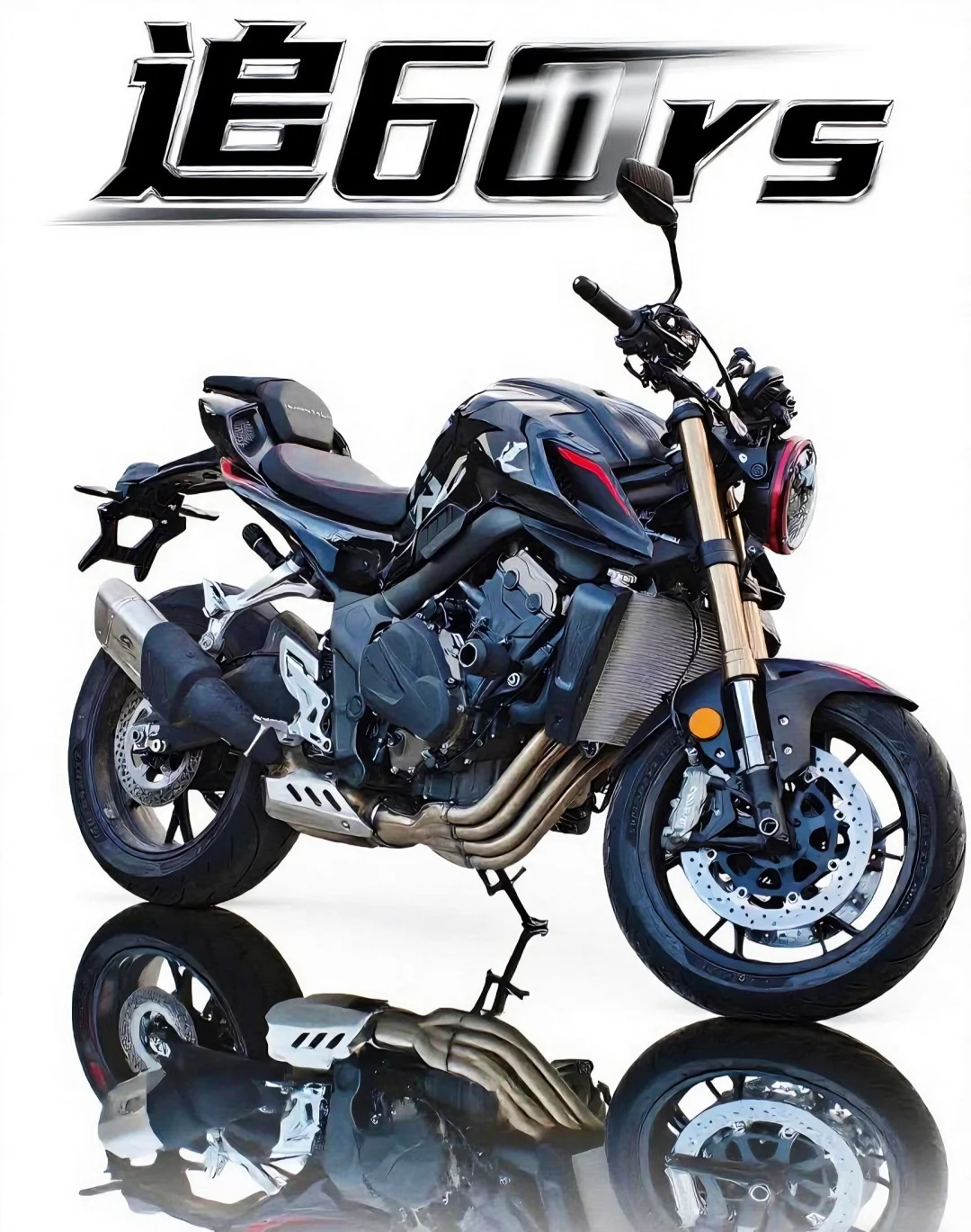 分享摩托车p图豆包指令