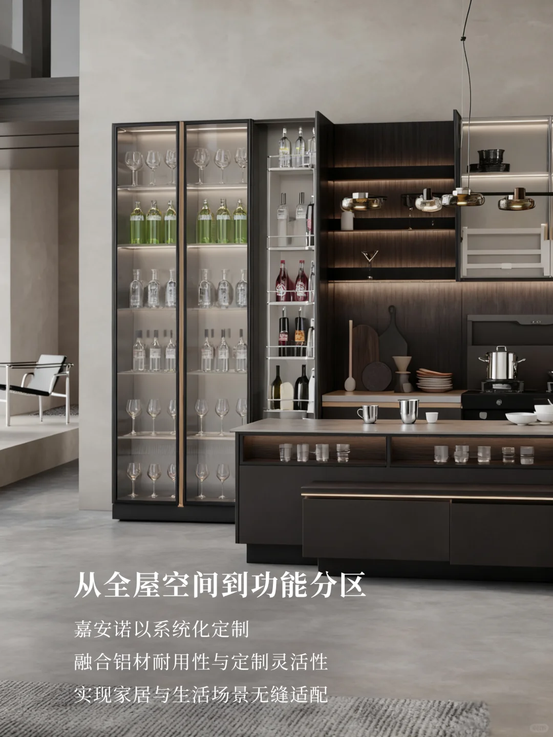 从全屋定制到细节质感，全铝家居的材质哲学