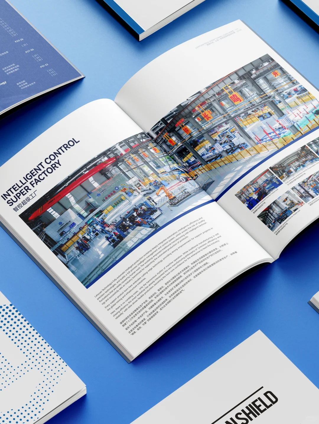 机械制造类的画册，矿产机械类画册