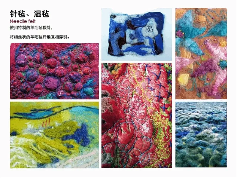 灵感|被这些纺织工艺惊艳到了……