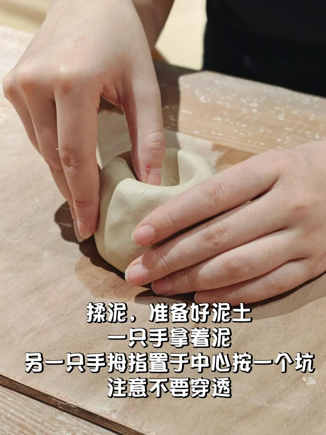 ?陶瓷手捏碗丨超详细教学步骤分解图来啦！