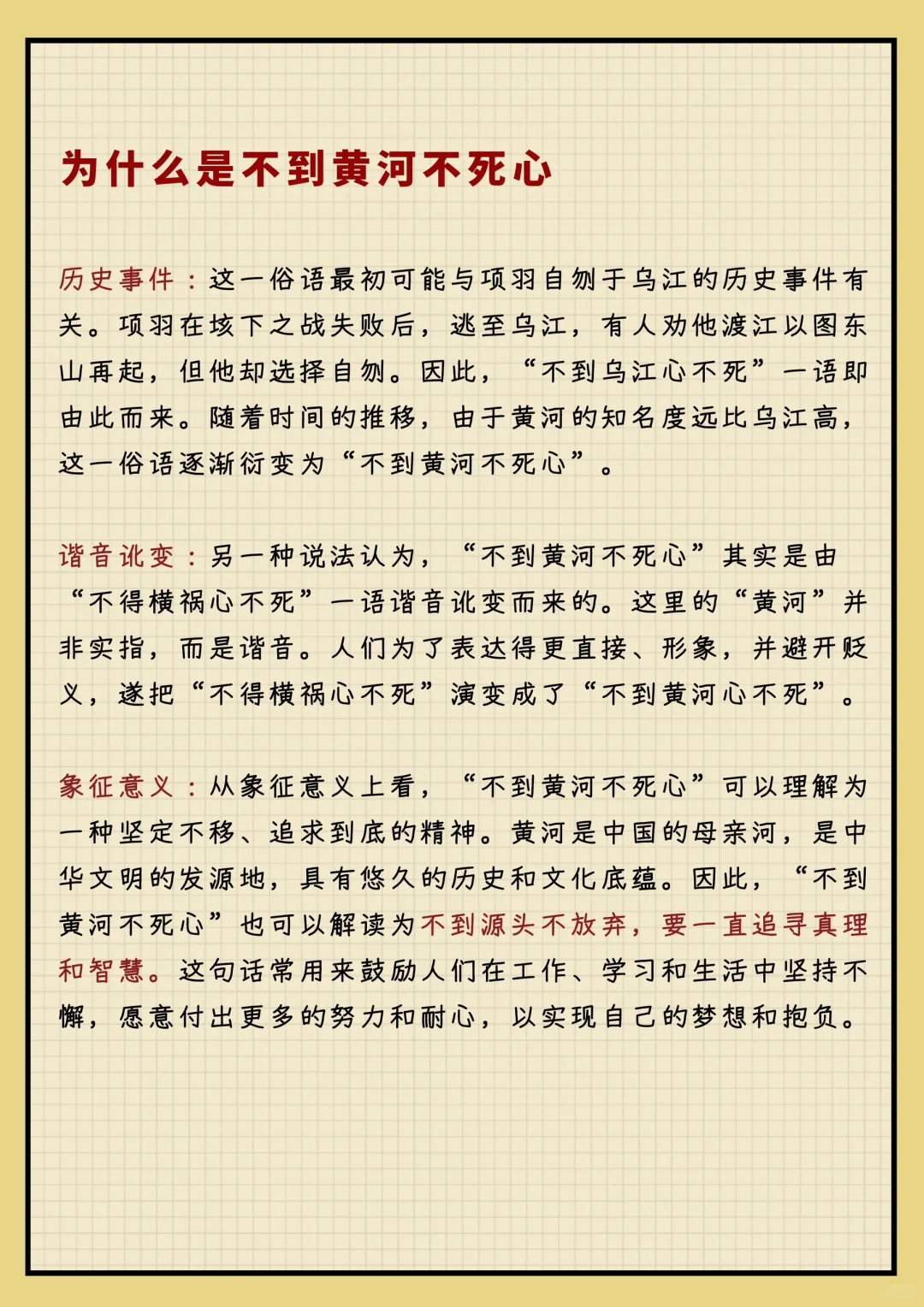你所不知道的文化冷知识，竟然这么有趣！