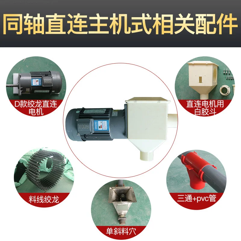 猪舍用自动喂料线