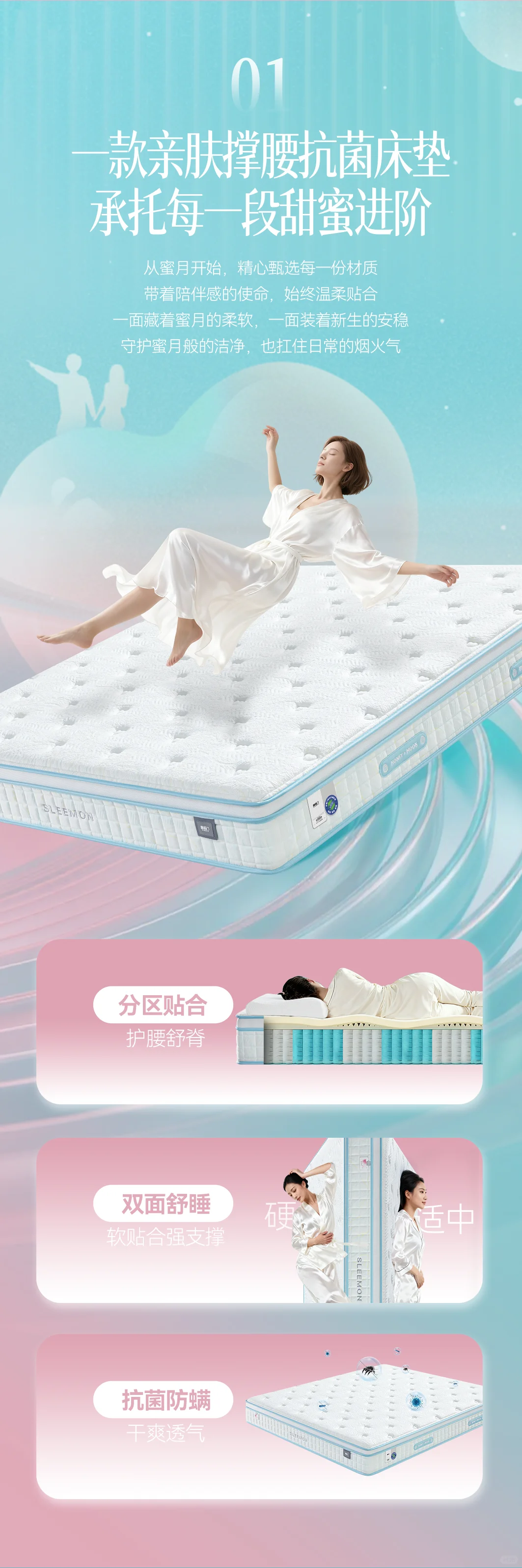 看中这款床垫，喜临门蜜月时光黄金11求价