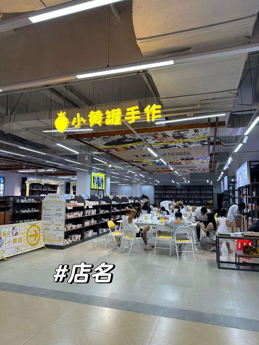 景德镇｜陶溪川 陶瓷素胚彩绘手作体验?